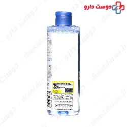 Micellar Water For Normal to Combination Skin Loreal
