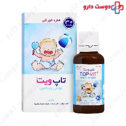 Kharazmi Top Vit Multivitamin Drop 30 Ml 