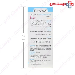Drasanvi Hunger Up And Grow Up Sananitos For Kids Syrup 130 Ml