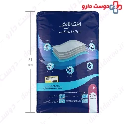 Easy Life Underpad