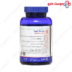 Barij Herbal Omega 3 Softgel