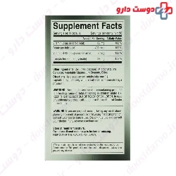 Ferrous Bisglycinate NF Nature Fit