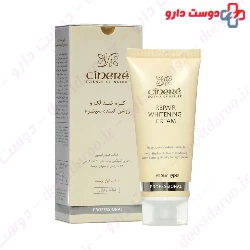 CB Paris Whitening Face Cream 30 Ml