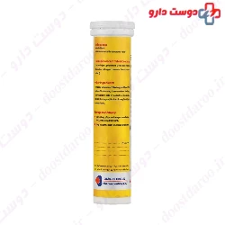 Suprasorb Curcumin Omid Behboud