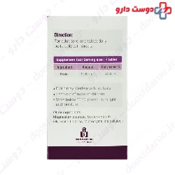 Iran Darouk Joint Ease Topical Cream 30 gr