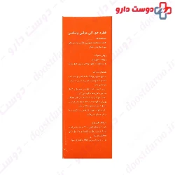 Multi Baby Drop Pursina