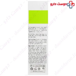 Moisturizing Cream Hydra balance Delaviga