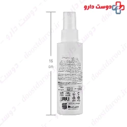 Seagull Mosquitoes Off 100ml Spray