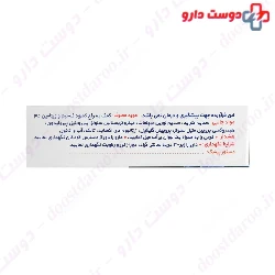Calci Bon Alborz Darou 