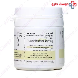 Algomed Forte