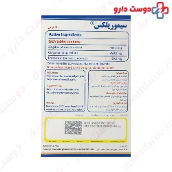 Simorgh Darou Simorelax 30 Tablet