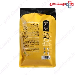Hafez Jan Thyme and Echinacea herbal tea Nilbarg