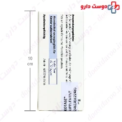Zincotase Biosyn