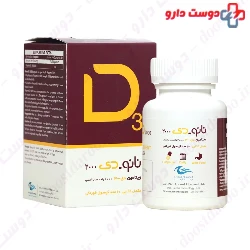 Nano D 2000 Arvand Pharmed