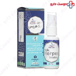 Nela Herpes Solution