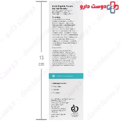 Ordinary Multi Peptide Serum For Hair Density 50 Ml