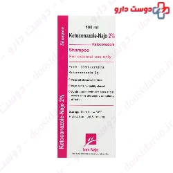 Ketoconazole Najo 2 Shampoo Iran Najo
