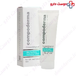 Skin Soothing Hydrating Lotion Compoderma