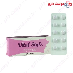 Vital Style Darou Darman Parmida