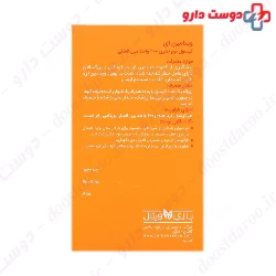 Barivital Vitamin E 400 IU