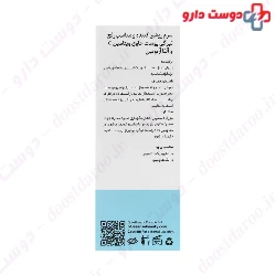 White Sense Brightening Serum Blue Sense
