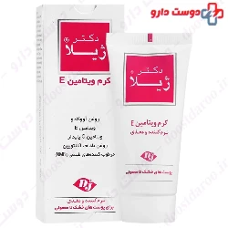 Vitamin E Cream Dr Jila Doctor Jila