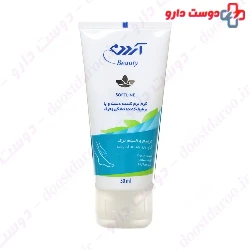 Arden Hand And Foot Repairing And Softening Cream 50 ml