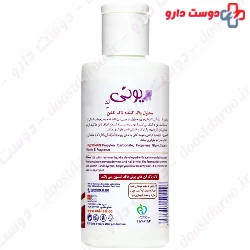 Uni led Nail Polish Remover Wipe 10 PCS