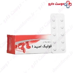 Folic Acid 1 Shahre Daru
