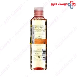 Sensitive Vegetal Micellar Water Yves Rocher