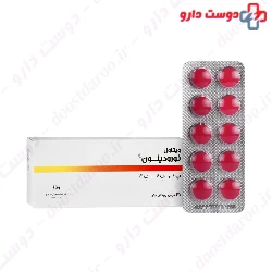 Vitawell Neurodinon 30 Tabletes