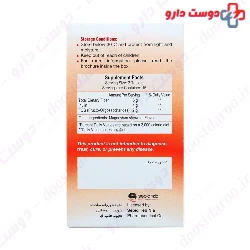 Herbo Fiber Sepid Teb