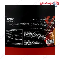Orange Carbo Complex Loox Supplement
