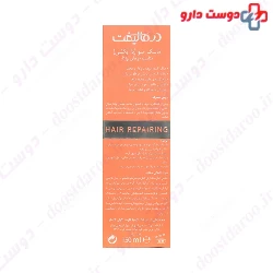 Dermalift Vita Frizz Anti Frizz Hair Mask 150 ml