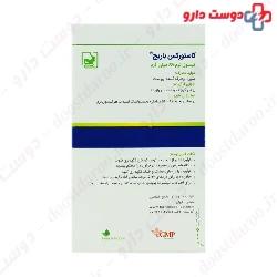 Barij Castorex Softgel