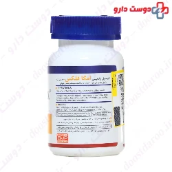 Health Burst Omega Flex 60 Softgel