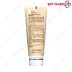 Melanovest Lightening And Brightening Face Mask ProDerma