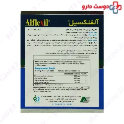 Alflexil Alfa Vitamins