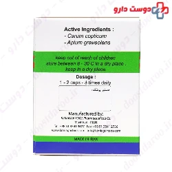 Digestive Cap Kimiagar Toos