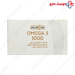 Jalinous Omega 3 1000 mg Jalimous