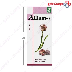 Allum S Dineh 50 Tablet