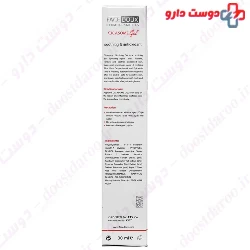 Cicasome Soothing Gel face Doux