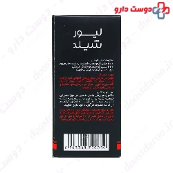 SagePad Darou Livershield 30Tablets