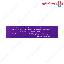 Multi kim Plus Mineral Hakim Pharmaceutical