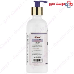 Multifunctional Keratin And Macadamia Oil Hair Mask Nostalgic