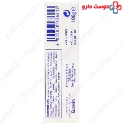 Nobacter Soap Eucerin
