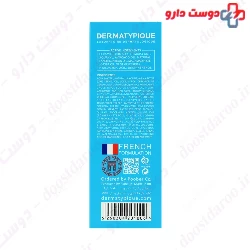  Dermatypique Ultra Nourishing Cream 150 ml 
