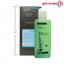 Regen Pure Anti Hair Loss Anti Dandruff Shampoo New Cepigene