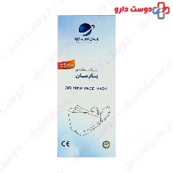 Barman 3D New Face Mask 25
