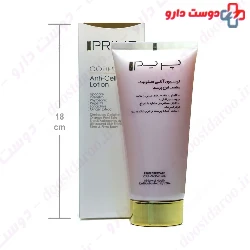 Prime Anti Cellulite Lotin